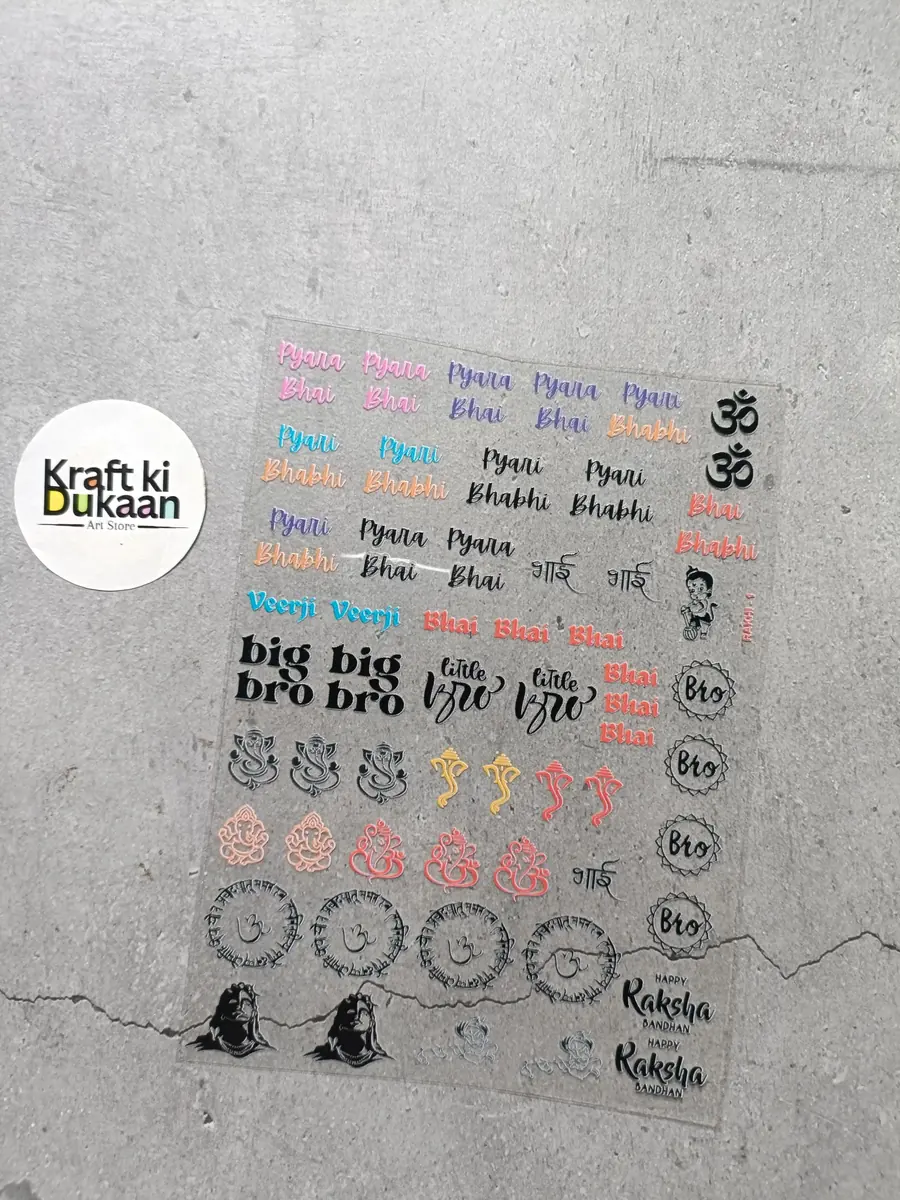 UV DTF Peel off sticker sheet J92