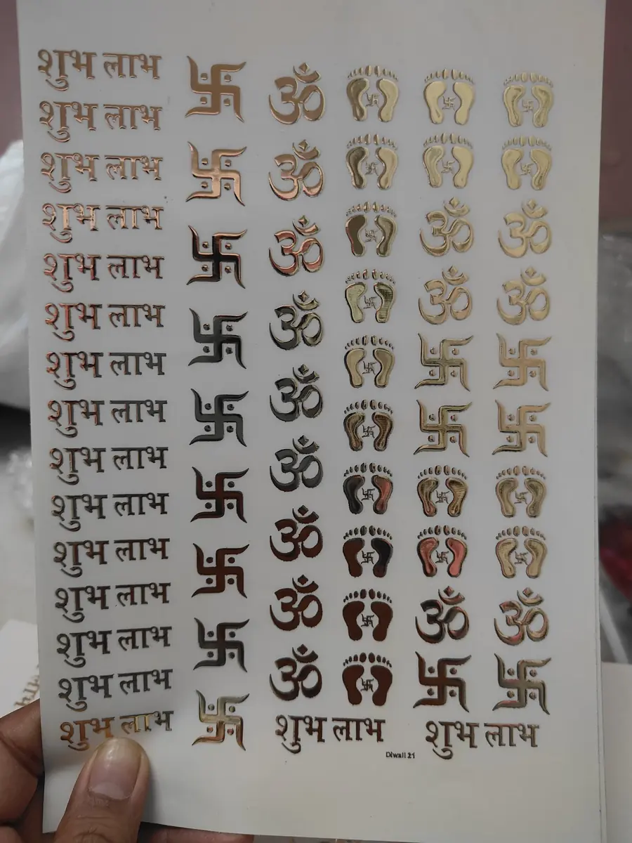 A5 Gold Embossed Sticker Sheet H87